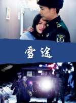 性福一家人